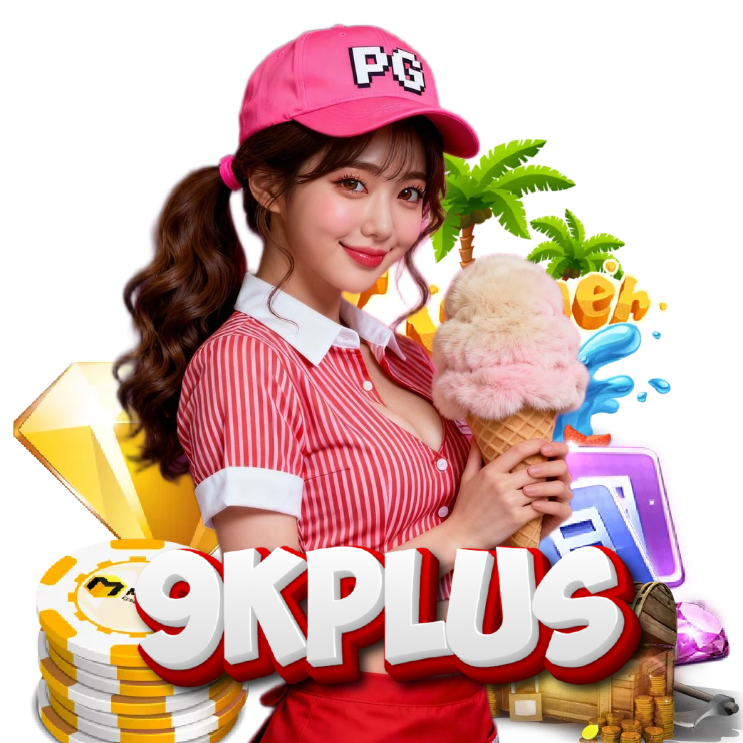 9kplus เครดิตฟรี